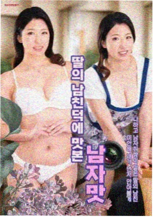 父与子漫画引人入胜的书