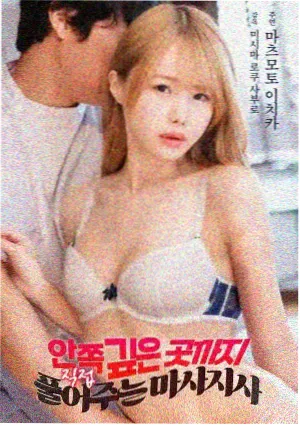 父与子漫画汽车故障